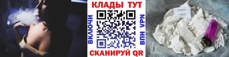 Купить APVP Марихуана КОКАИН Меф мяу мяу ГАШ Лабытнанги