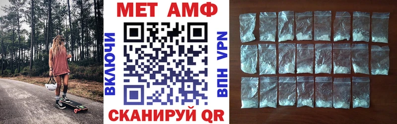 Купить где  Лабытнанги  АМФ 97% 