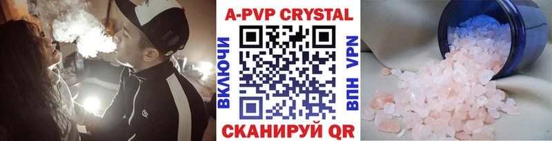 A-PVP Crystall  Купить закладки  Лабытнанги 