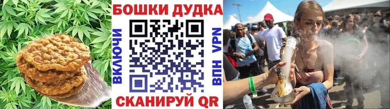 Купить закладки  Лабытнанги  Печенье с ТГК марихуана 