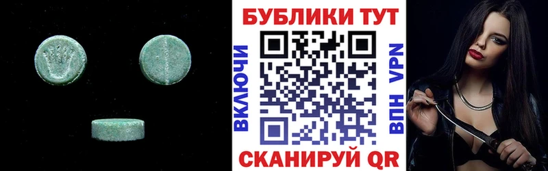 Экстази бентли  Купить  Лабытнанги 