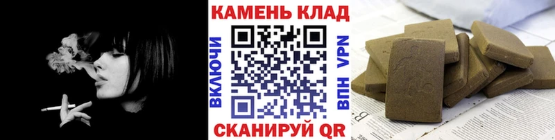 Купить закладки  Лабытнанги  Гашиш гарик 