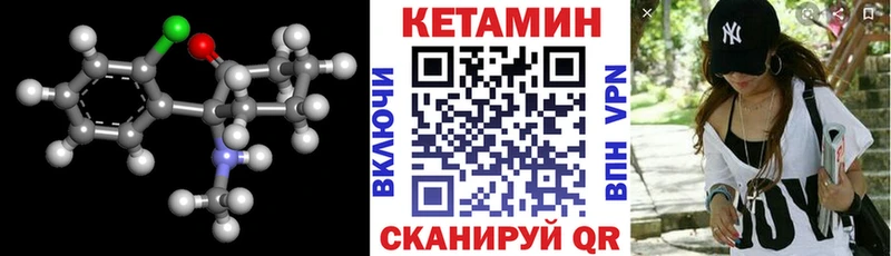 Кетамин ketamine  Купить  Лабытнанги 