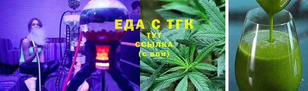 кристаллы Майский