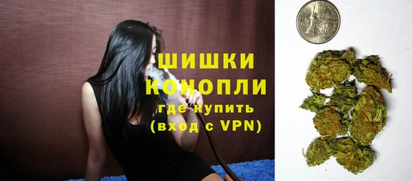 кристаллы Майский
