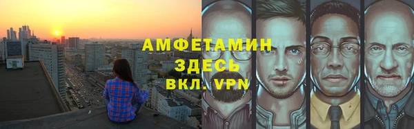 кристаллы Майский