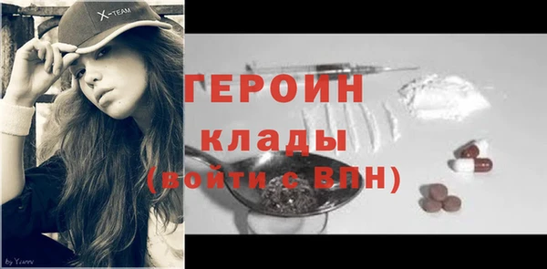 спиды Магас
