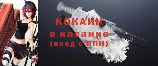 кристаллы Майский