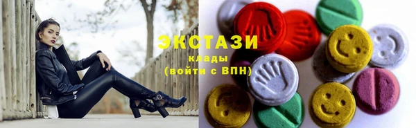 кристаллы Майский