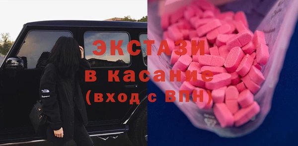 кристаллы Майский