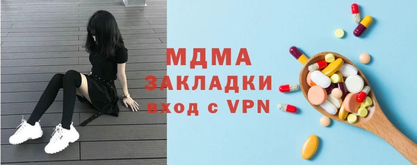 спиды Магас