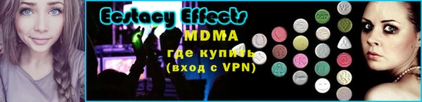 спиды Магас