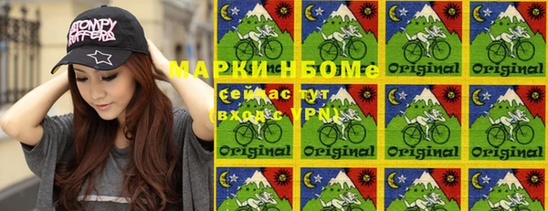 кристаллы Майский