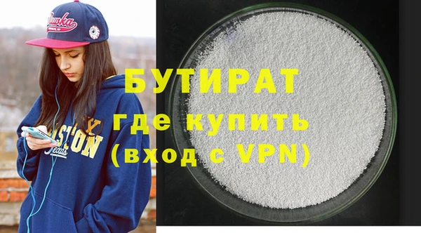 кристаллы Майский