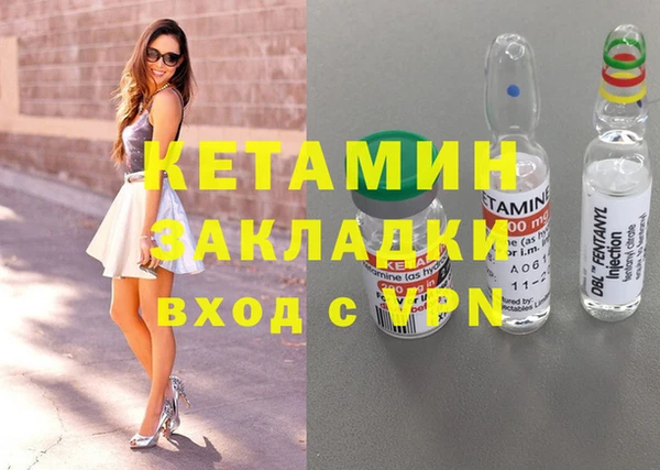 скорость mdpv Магадан