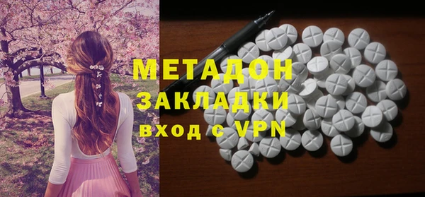спиды Магас