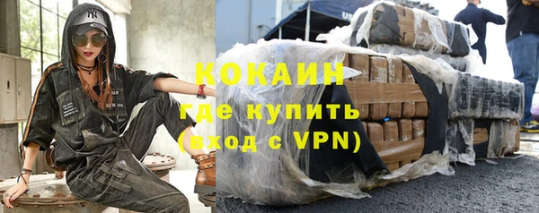 спиды Магас