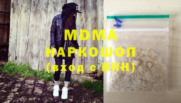 спиды Магас