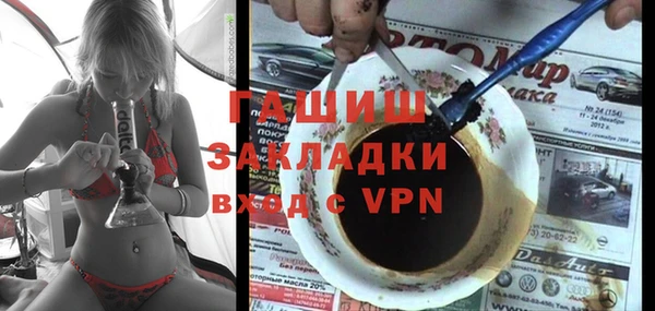 кристаллы Майский