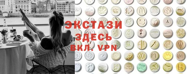 кристаллы Майский