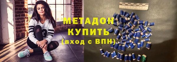 кристаллы Майский