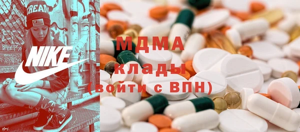 кристаллы Майский