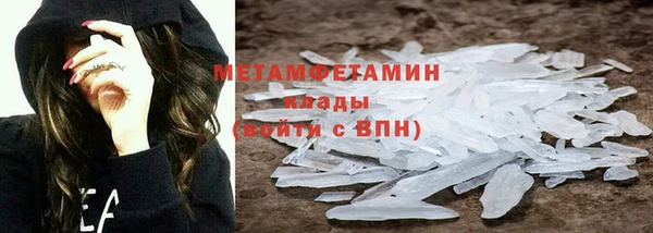 спиды Магас
