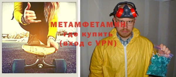 скорость mdpv Магадан