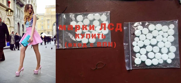 спиды Магас