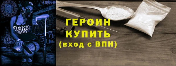 спиды Магас