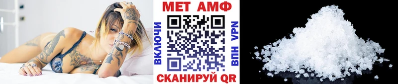 МЕТАМФЕТАМИН Декстрометамфетамин 99.9%  Купить закладки  Лабытнанги 