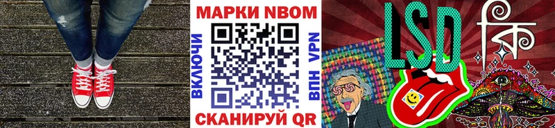 Наркотические марки 1500мкг  Купить где  Лабытнанги 