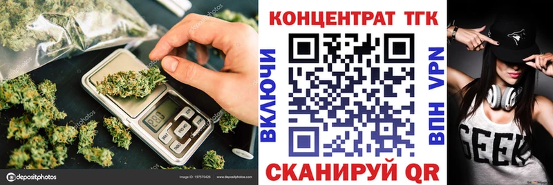 Дистиллят ТГК THC oil  Купить закладки  Лабытнанги 