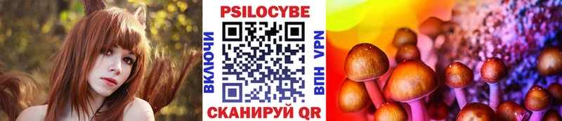 Галлюциногенные грибы ЛСД  Купить  Лабытнанги 